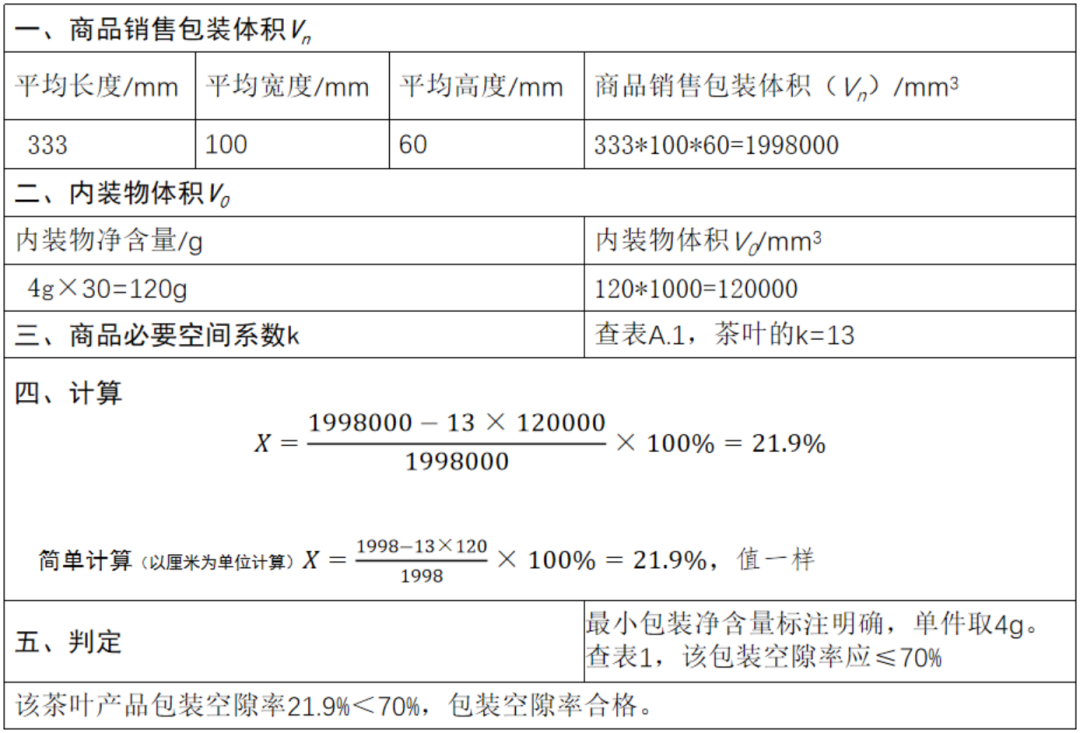 微信图片_20230906090514.png