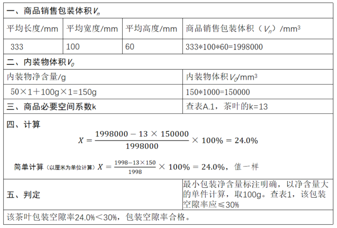 微信图片_20230906090522.png